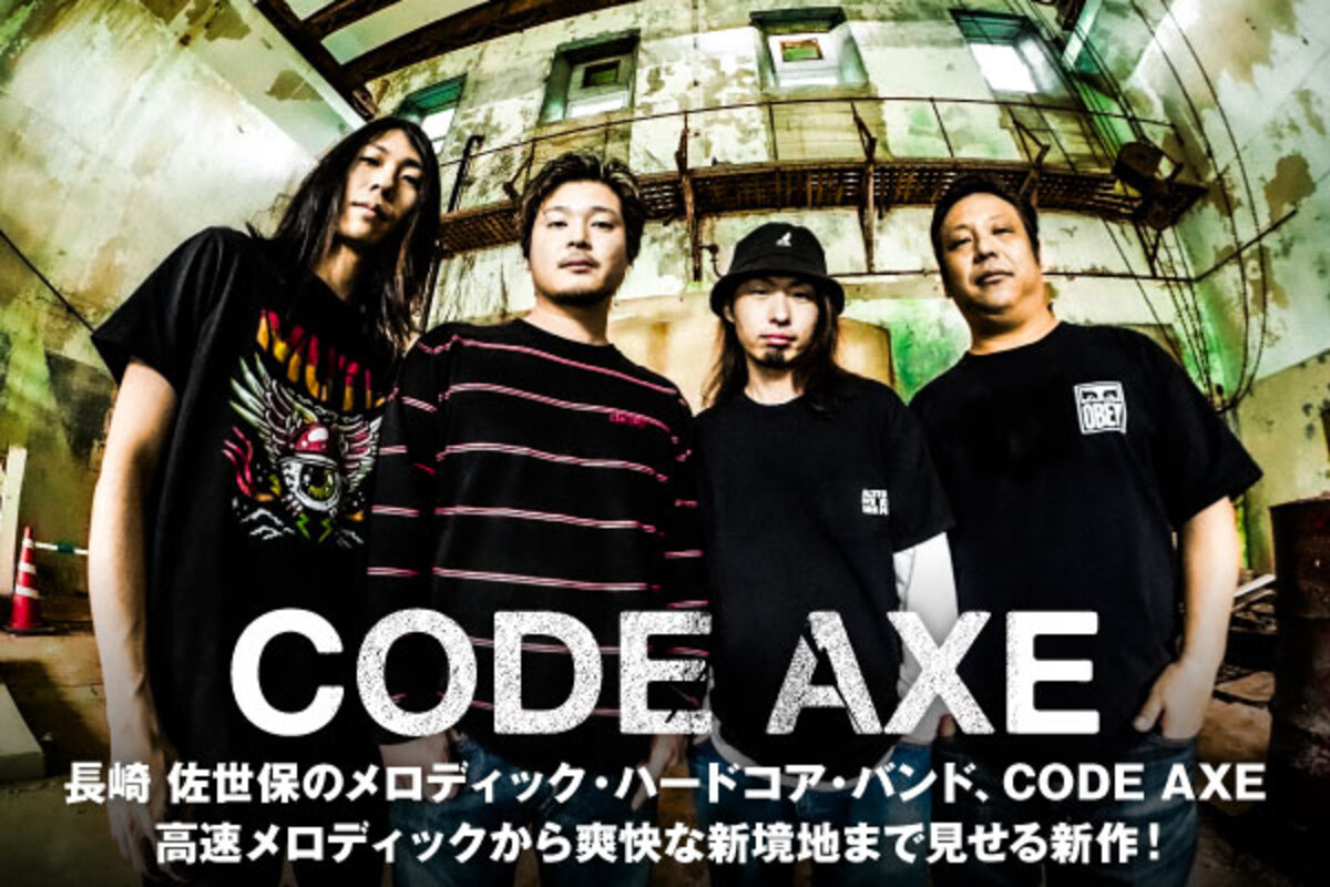 NO REALIZE 秋田ハードコア　GISM ジャパコア rectangle_large_type_2_8759c0b