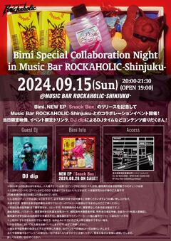 BimiニューEP『Snack Box』リリース記念、スペシャル・コラボ・ナイト＠Music Bar ROCKAHOLIC-Shinjuku- 9/15（日）開催決定！