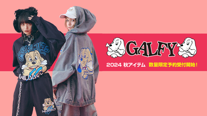 毎シーズン完売続出の人気ブランドGALFY(ガルフィー)より、秋の新作が予約受付開始！ブランドらしいユニークなデザインでバラエティに富んだラインナップが続々登場！