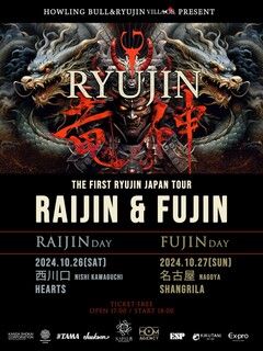 RYUJIN、改名後初の関東近郊でのライヴ含む"RYUJIN First Japan Tour 2024."10月開催！