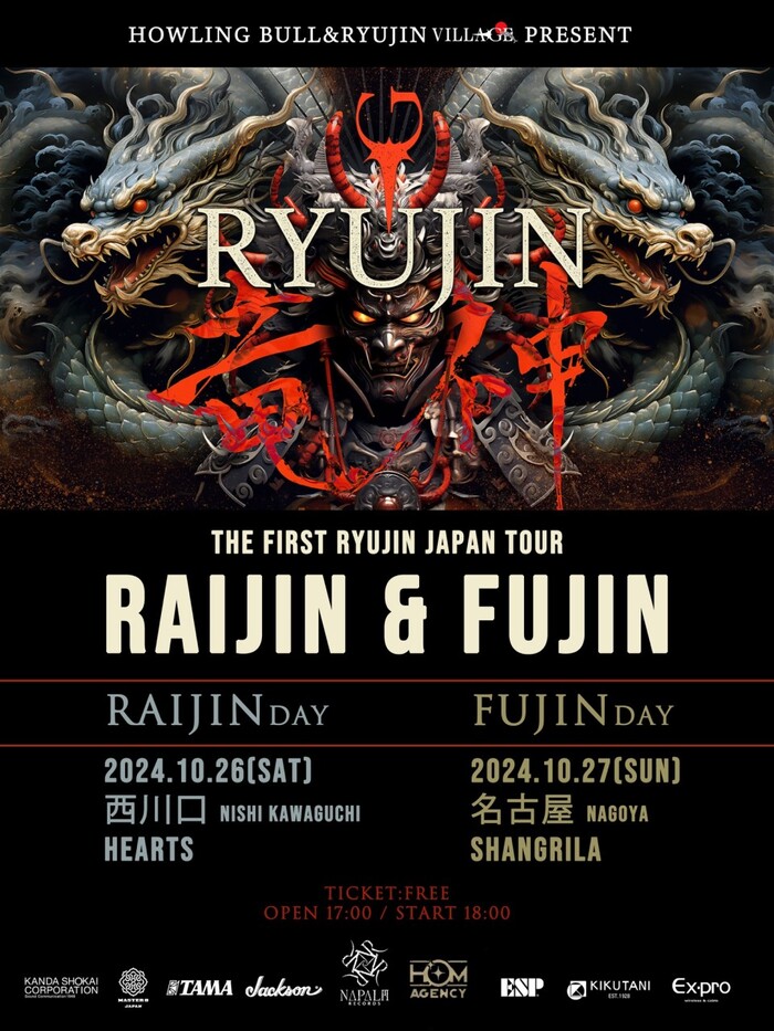 RYUJIN、改名後初の関東近郊でのライヴ含む"RYUJIN First Japan Tour 2024."10月開催！