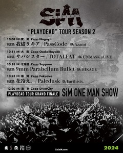 SiM、[SiM "PLAYDEAD" TOUR SEASON 2]対バンにPassCode、9mm Parabellum Bullet、花冷え。、Paleduskら発表！