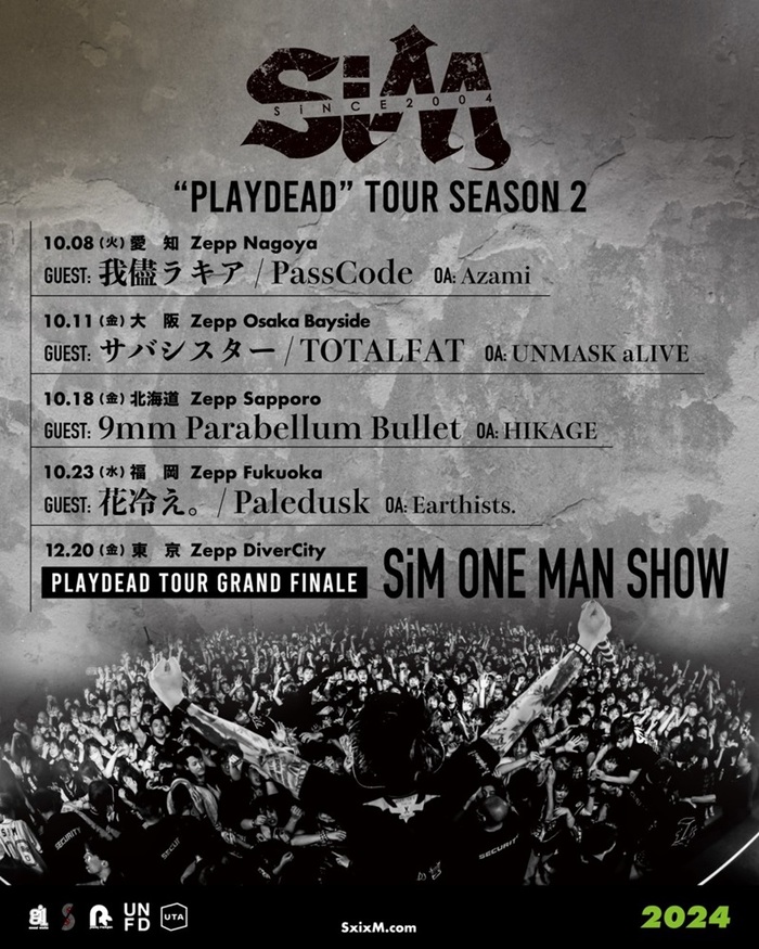 SiM、[SiM "PLAYDEAD" TOUR SEASON 2]対バンにPassCode、9mm Parabellum Bullet、花冷え。、Paleduskら発表！