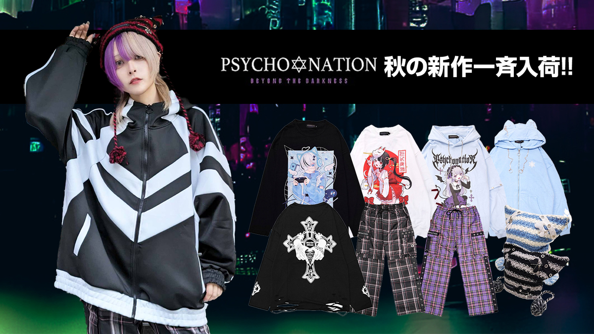 寝田ルネ×PSYCHO NATION(サイコネーション) パンクトレーナー 寝田ルネ×PSYCHO NATION(サイコネーション) パンクトレーナー