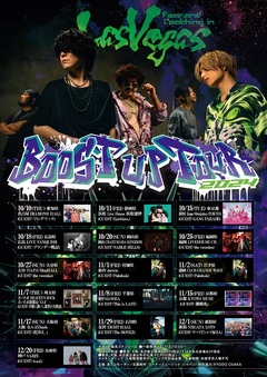 Fear, and Loathing in Las Vegas、"Boost Up Tour 2024"ゲスト最終発表でThe BONEZ、SABLE HILLS、花冷え。、ヤバイTシャツ屋さん等出演決定！