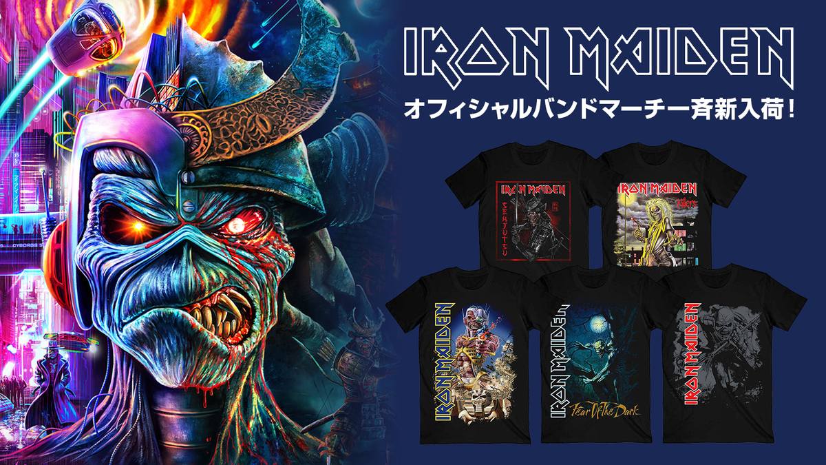 来日ツアー真っ只中のIRON MAIDEN、バンドTシャツがラインナップ豊富に