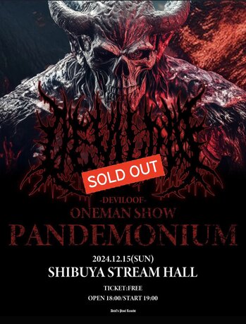 PANDEMONIUM_SOLDOUT.jpg