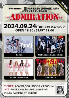 FandL、Not Secured,Loose Ends、PUNKY RAD PINK、THE+BETH出演"激ロック／Skream!編集部＆LIVEHOLIC注目のアイドル企画 LIVEHOLIC 9th Anniversaryseries〜ADMIRATION〜"、明日9/24開催！