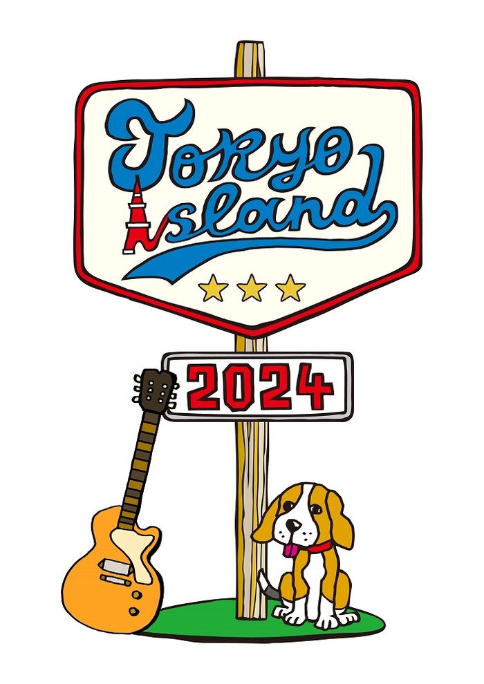 10/12-14開催の野外音楽フェス"TOKYO ISLAND 2024"、最終出演アーティストでw.o.d.発表！タイムテーブル公開！"androp ISLAND Session"ゲストVoに斎藤宏介（USG）等5組決定！