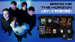 BRING ME THE HORIZON、ゲキクロでのバンドマーチ予約受付が好評につき再スタート！ラインナップは全82アイテムに拡大！