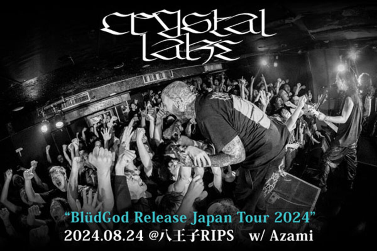 Crystal Lakeのライヴ・レポート公開！結成20年を超えなおも進化を続ける彼等の現在地と、それでも変わらぬ核心を生々しく確認させてくれた「Blüdgod」レコ発ツアー最終日をレポート！| 激ロックニュース