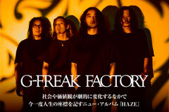 G-FREAK FACTORYのインタビュー＆動画メッセージ公開！社会や価値観が劇的に変化するなかで、今一度人生の座標を記すニュー・アルバム『HAZE』を9/4リリース！