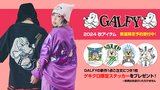 毎シーズン即完売のGALFY(ガルフィー)より 秋の新作が続々入荷中！トライバルを編み込んだニットや某エナジー・ドリンク風のロンTなど攻めた新作が多数登場！ゲキクロ限定ステッカーのプレゼントも実施中！