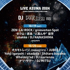 "LIVE AZUMA 2024"、JUBEE等DJブース出演アーティスト発表！