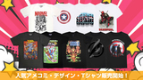 人気アメコミ・デザイン・Tシャツがゲキクロで販売開始！アベンジャーズ、スパイダーマン、デッドプール、バットマンなど、MARVELの人気キャラクターやロゴをあしらった公式ライセンス商品が一斉に登場！