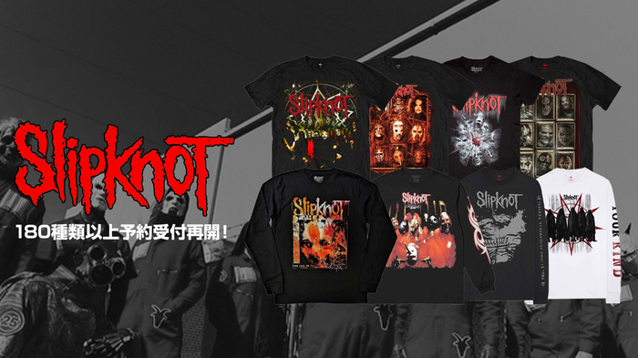 SLIPKNOTのバンドTシャツをはじめとしたマーチが好評につき予約受付再スタート！秋冬に活躍するパーカーやスウェットのほか、ジャケットや手袋などの激レアなアイテムを追加しラインナップは180種類以上に拡大！