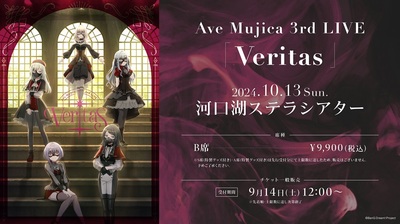 Ave Mujica 3rd LIVE「Veritas」.jpg