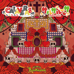 Baby kingdom omake無配CD Baby kingdom omake無配CD Babykingdom Discography: Vinyl, CDs