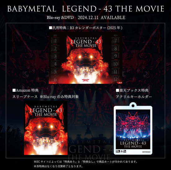 BABYMETAL43.jpg