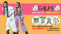 毎シーズン即完売のGALFY(ガルフィー)より 秋冬の新作が入荷！某バンドをモチーフにしたスウェットやロンTをはじめとした、最新アイテムが豊富なラインナップで登場！ゲキクロ限定ステッカーのプレゼントも実施中！