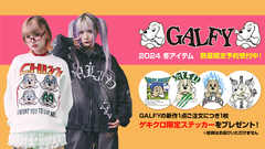 予約時点での完売が毎回続出するGALFY(ガルフィー)より冬の新作アイテムが待望の予約受付開始！ジャケットやパーカー、ロンTなど季節に合わせたアイテムが多数登場！ゲキクロ限定ステッカーのプレゼントも実施中！