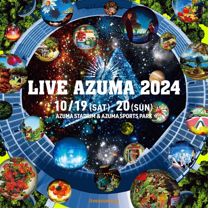 マンウィズ、HYDE、Dragon Ash、オーラル等出演！10/19-20開催"LIVE AZUMA 2024"、全ステージ・フル・ラインナップのタイムテーブル公開！