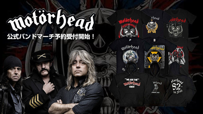 MOTÖRHEAD、これからの季節に欠かせないパーカーや定番のバンドTシャツ、キャップほか約150アイテム以上の商品が期間限定でゲキクロにて一挙予約受付開始！