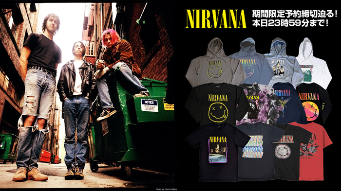 NIRVANA、ゲキクロでの予約受付締切間近！秋冬に活躍するパーカーやスウェットのほか人気バンドTシャツを含むマーチが160アイテム以上ラインナップ！予約受付は本日23時59分まで！