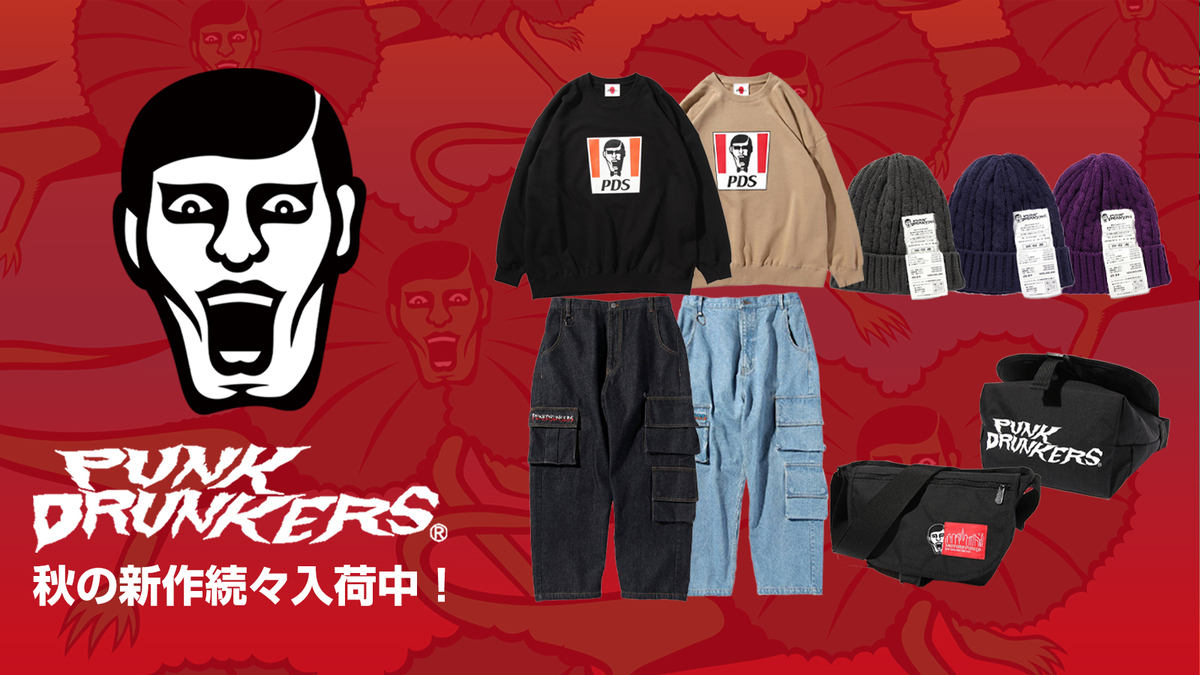 PDS_2024aw_banner_241016_1-