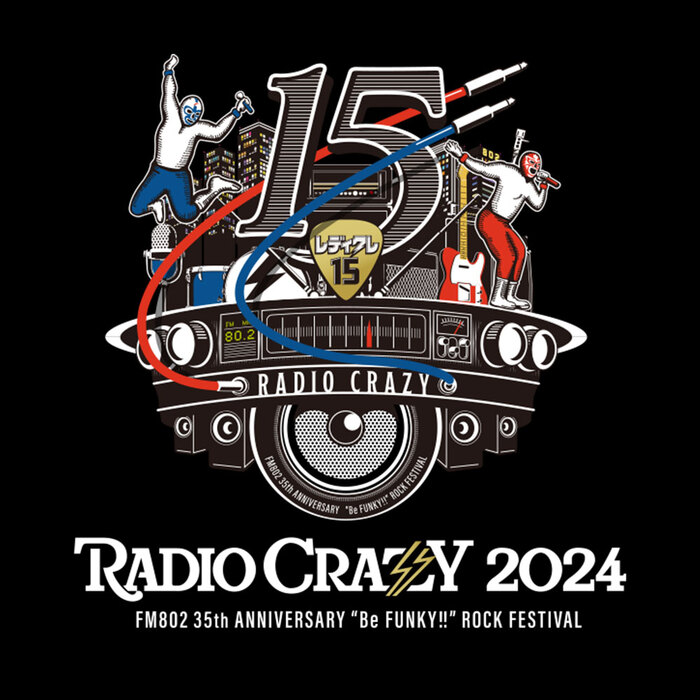 "FM802 RADIO CRAZY"、出演者第2弾でBLUE ENCOUNT、打首獄門同好会、BRAHMAN等発表！日割りも公開！