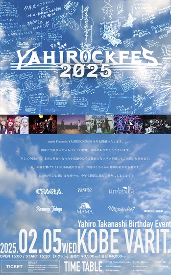 YAHIROCK FES 2025.jpg