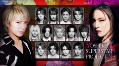 YOSHIKIプロデュース13人組ボーイズ・バンド XY、新メンバーに手越祐也が加入！新番組"YOSHIKI SUPERSTAR PROJECT X SEASON2"日本テレビにて放送！