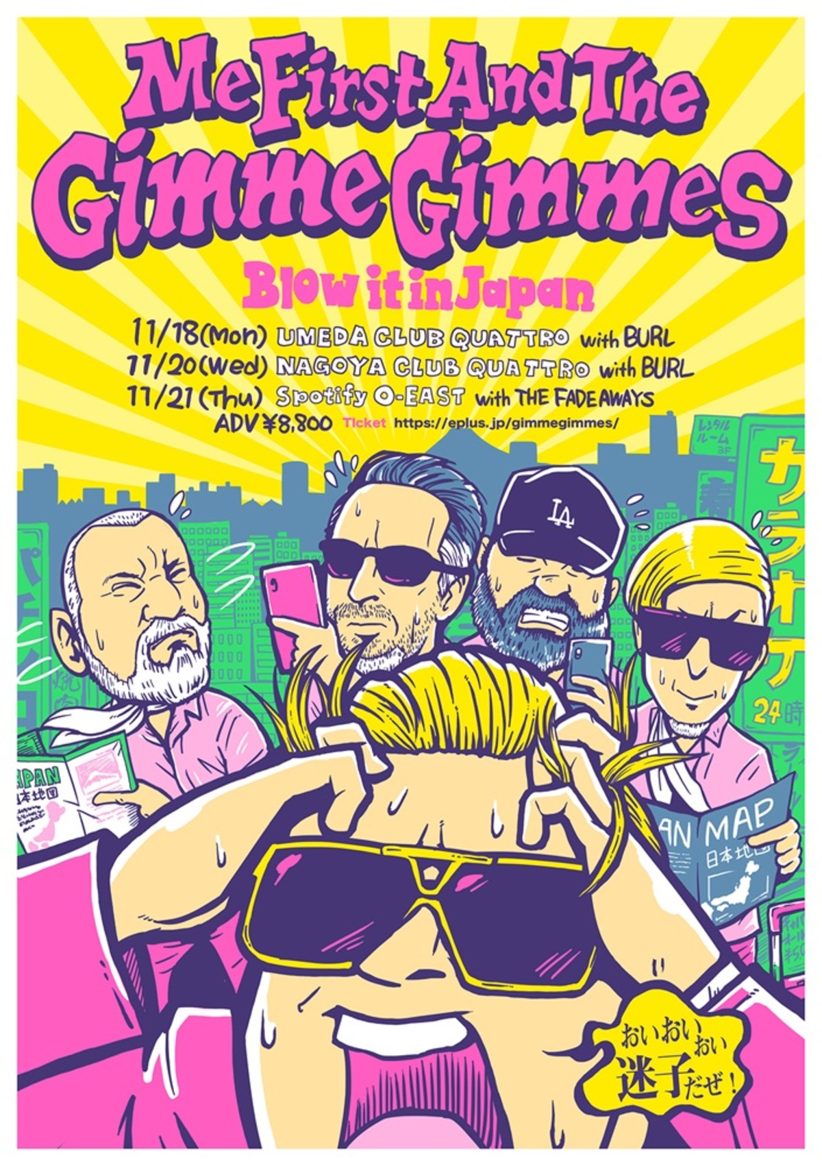 blowitinjapan_poster-thumb-