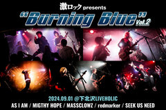 "激ロックpresents LIVEHOLIC 9th Anniversaryseries～Burning Blue vol.2～"のライヴ・レポート公開！AS I AM、MIGHTY HOPE、MASSCLOWZ、redmarker、SEEK US NEED出演イベントをレポート！