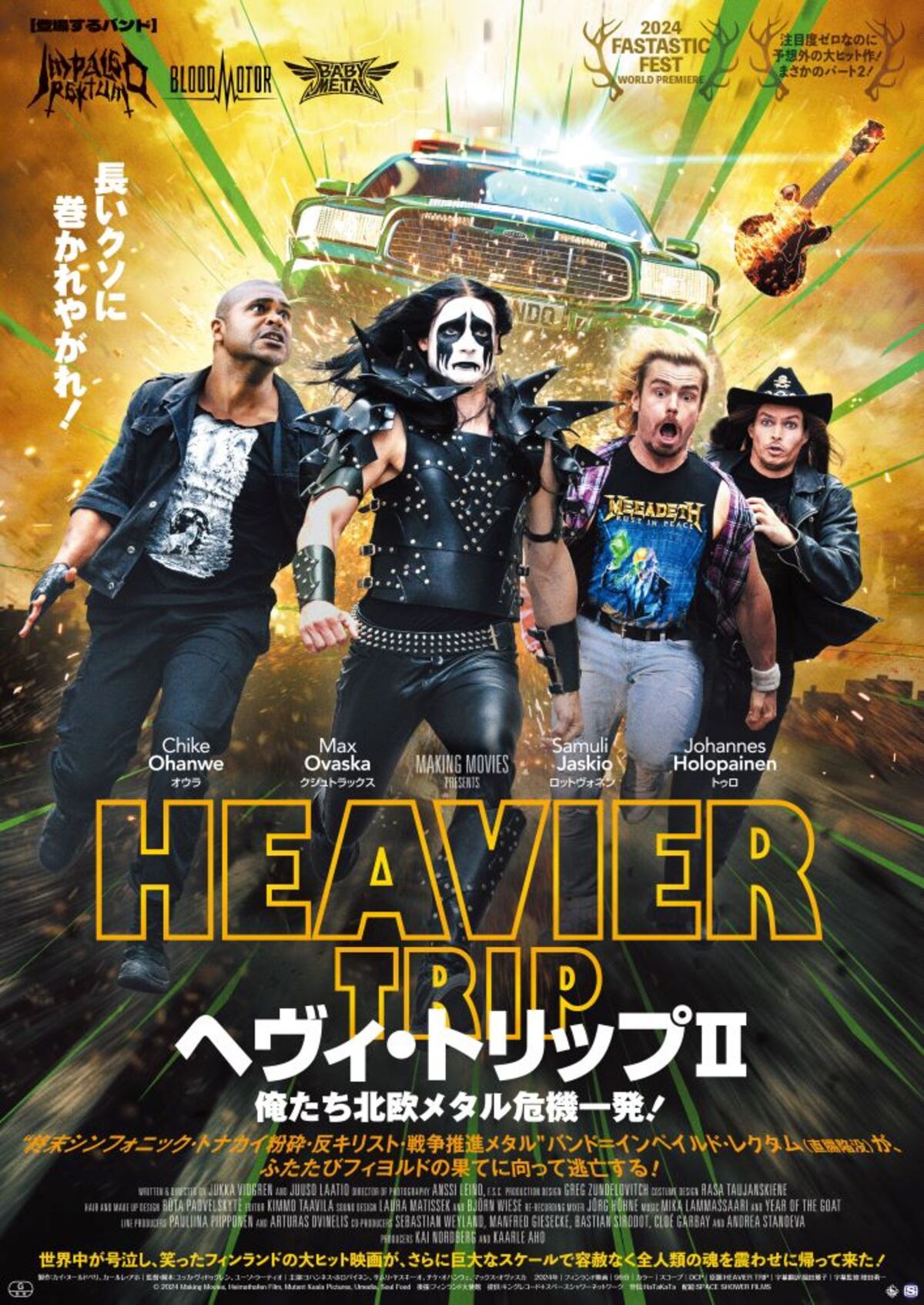 BABYMETAL、「GIMME CHOCOLATE!!（HEAVIER TRIP version）」が