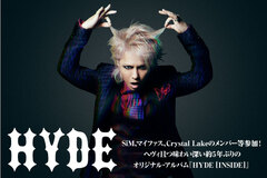 HYDEのインタビュー公開！SiM、マイファス、Crystal Lakeのメンバー等参加！ヘヴィ且つ味わい深い約5年ぶりのオリジナル・アルバム『HYDE [INSIDE]』をリリース！