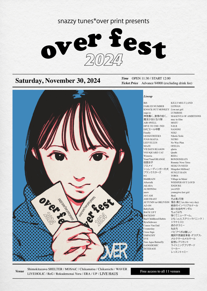 SNAZZY TUNES × over print共同主催の下北沢サーキット・フェス"over fest 2024"、最終出演者でBACK LIFT、WHISPER OUT LOUD、LEIWAN、EMPATHY、デスデス等69組発表！