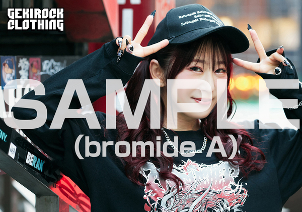 meg_bromide_a_sample.jpg