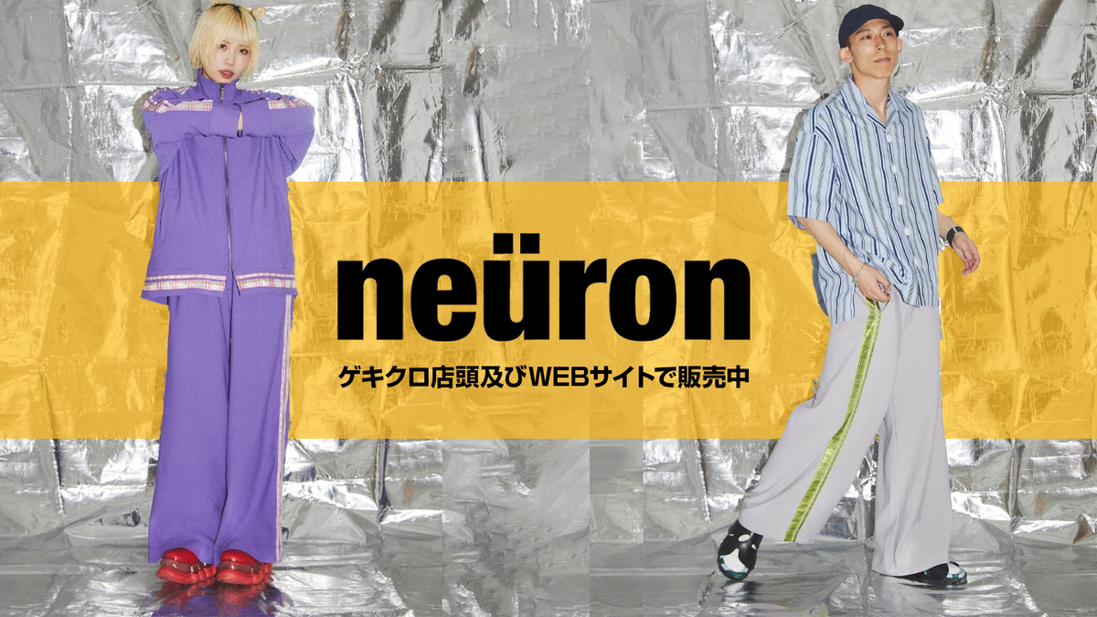 ジャージやクロッカスでお店に来る人ほぼ商品を買わない