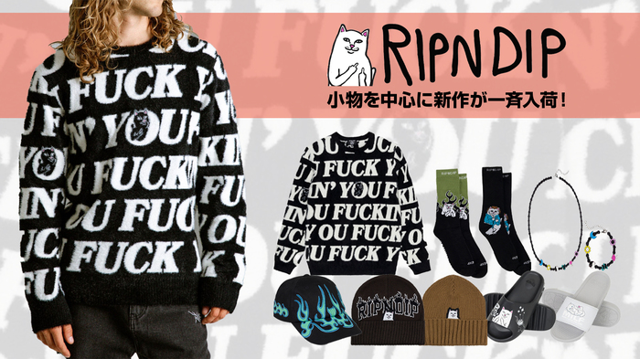 独自の世界観を展開するスケーター・ブランドRIPNDIP (リップンディップ)より秋冬最新アイテムが入荷!モヘアニットやビーニー、ソックス、アクセサリーなど個性豊かなアイテムは必見!