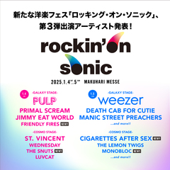 ニュー・イヤー洋楽フェス"rockin'on sonic"、第3弾でFRIENDLY FIRES、THE SNUTS、CIGARETTES AFTER SEX、MONOBLOC追加！ステージ別ラインナップも発表！