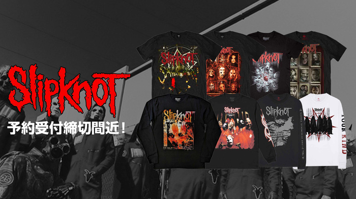 SLIPKNOT、人気マーチ予約受付が本日23:59締切！即戦力のパーカーやスウェットのほか定番バンドTシャツ、ジャケットや手袋などの激レアなアイテムを追加しラインナップは180種類以上！