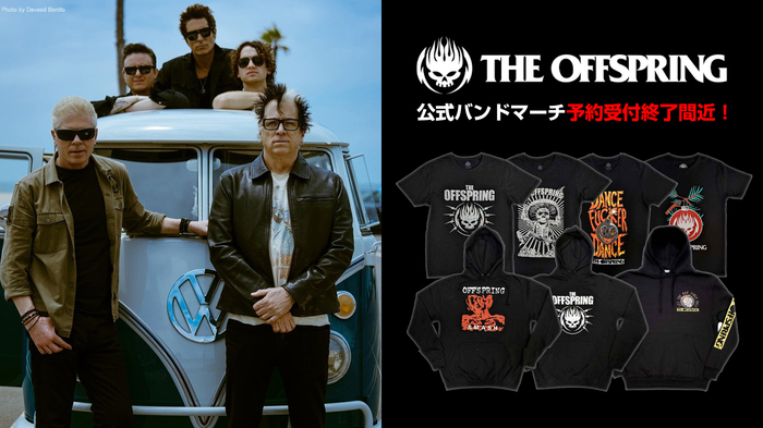 THE OFFSPRING、人気マーチ予約受付は本日23:59締切！10月の新アルバム・リリースを間近に控え、ゲキクロにて未発売のパーカーやバンドTシャツ、ソックスなど幅広いラインナップが登場！