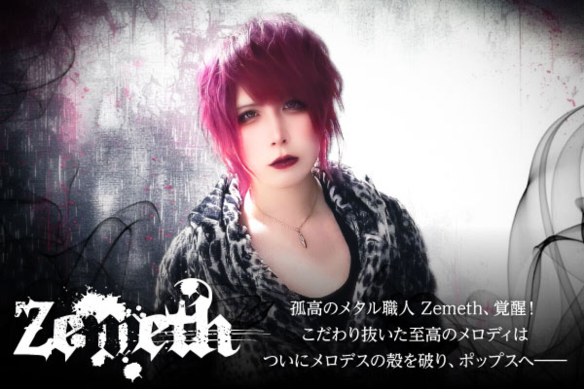 zemeth_interview-thumb-