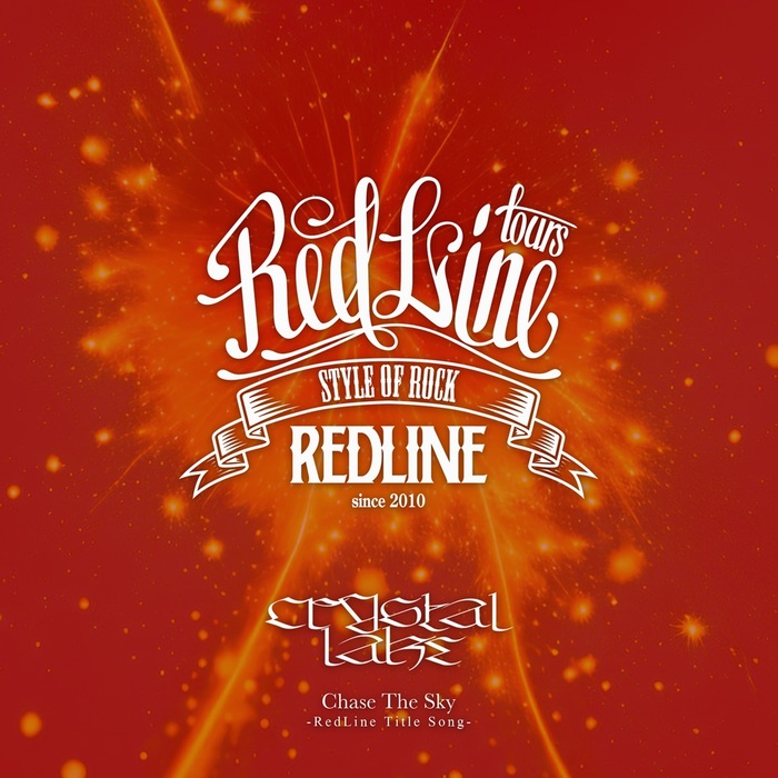 Crystal Lake、"REDLINE"テーマ・ソングの新曲「Chase The Sky」12/7デジタル・リリース決定！