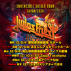 JUDAS PRIEST、ジャパン・ツアーのラスト飾る東京での追加公演が決定！EX THEATER ROPPONGIにて12/13開催！