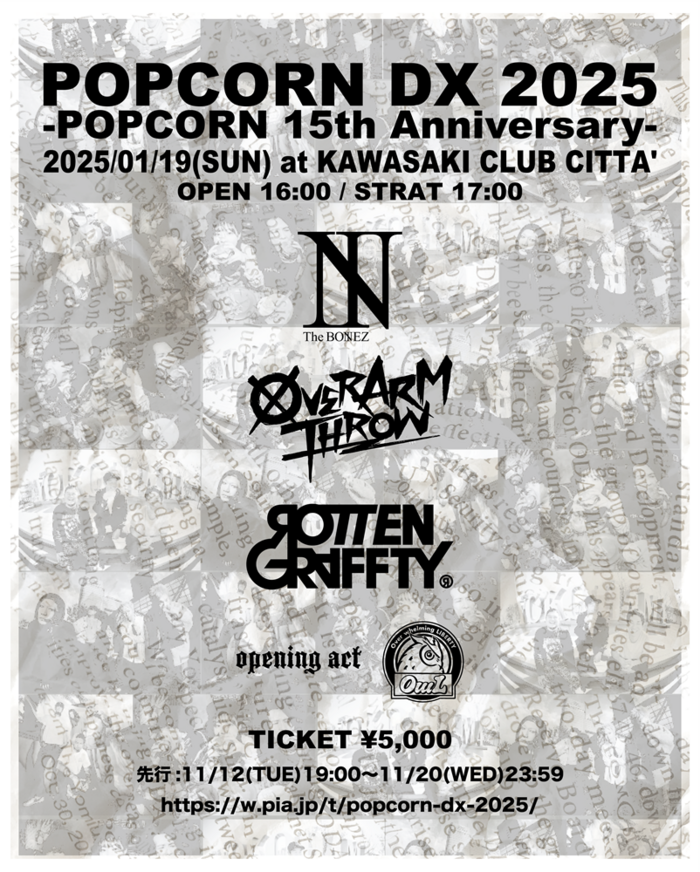 The BONEZ、ROTTENGRAFFTY、OVER ARM THROW、OwL出演！"POPCORN DX 2025 -POPCORN 15th Anniversary-"、来年1/19開催決定！