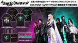 Unlucky Morpheus、活動15周年を記念したライヴ・ツアー"REINCARNATION"のグッズがゲキクロで期間限定予約開始！Unholy Orpheus 1stアルバム『what is DEATH?』のジャケット・デザインTシャツなど多数ラインナップ！