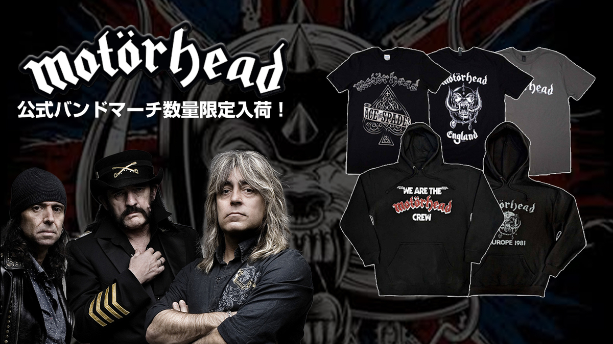 Amazon.com: Motörhead - Ace of Spades Original T-Shirt