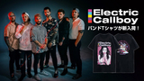 ELECTRIC CALLBOY、来月の来日公演を控えバンドTシャツが数量限定でゲキクロに新入荷！